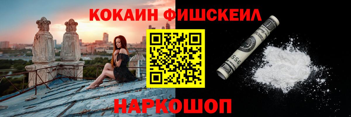 COCAIN Перу Лангепас