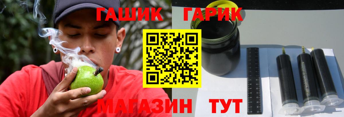 ГАШ Cannabis Лангепас