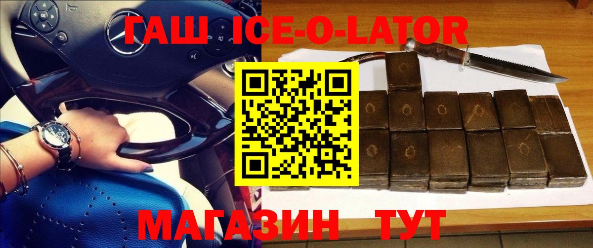 COCAIN  ГАШИШ  Лангепас  Вход с VPN  Мефедрон кристаллы  Каннабис  Экстази 