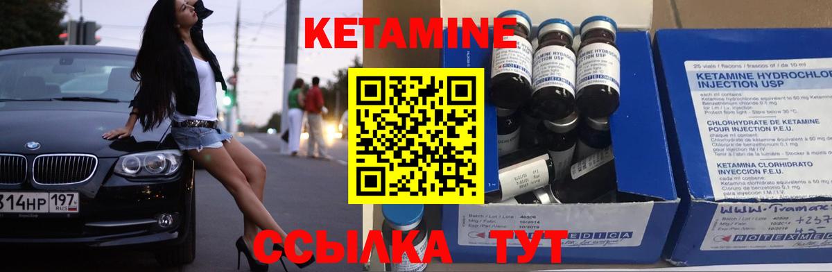 это телеграм  Кетамин VHQ  Лангепас  Вход с VPN  КЕТАМИН ketamine 