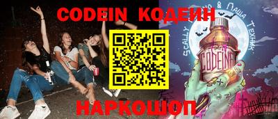 стафф Краснознаменск