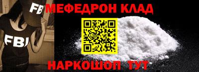 стафф Краснознаменск