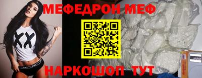 стафф Краснознаменск