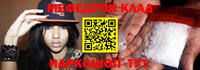 СК Краснодар