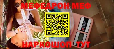 mix Краснокаменск