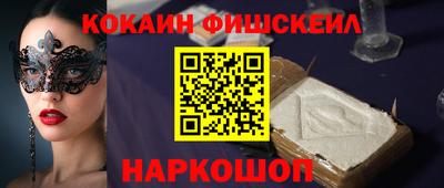 СК Краснодар