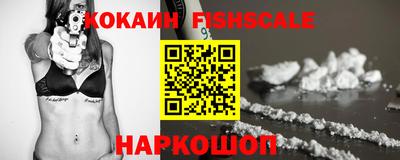 стафф Краснознаменск