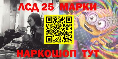 стафф Краснознаменск