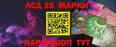 стафф Краснознаменск