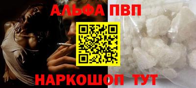 стафф Краснознаменск