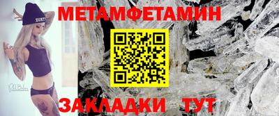 стафф Краснознаменск