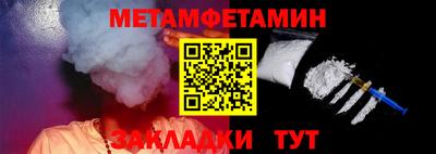 СК Краснодар