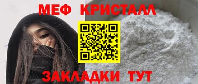 СК Краснодар