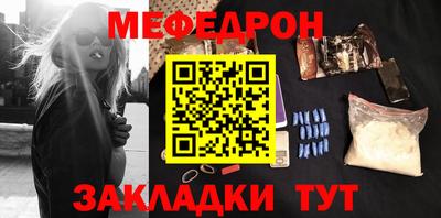 СК Краснодар