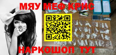 mix Краснокаменск