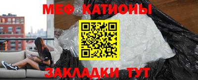 стафф Краснознаменск