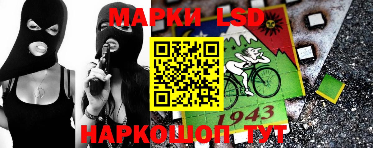 LSD-25 экстази ecstasy Лангепас