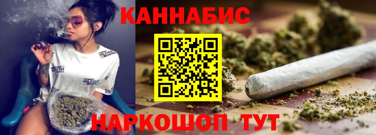 Лангепас  Шишки марихуана ГИДРОПОН  Вход с VPN  Марихуана SATIVA & INDICA  Бошки Шишки MAZAR 
